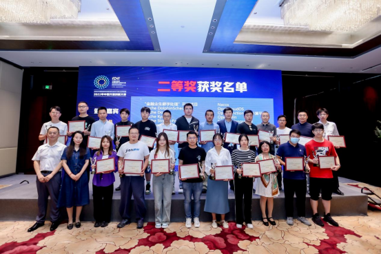 2022年中国开源创新大赛落幕，38个开源项目获奖(图5)