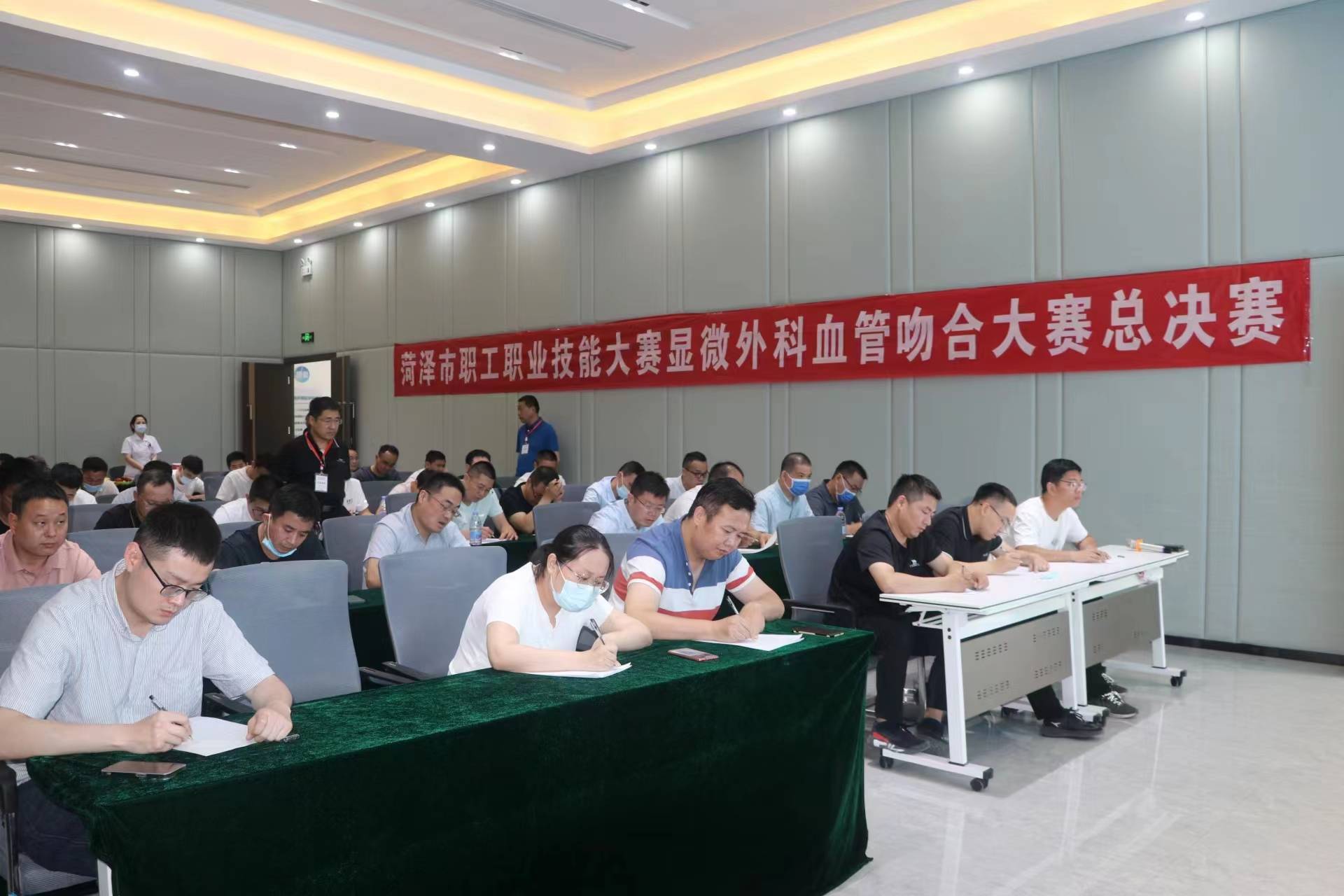 菏泽市职工职业技能大赛第三届显微外科血管吻合大赛圆满落幕