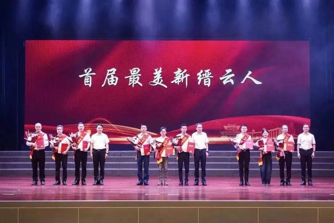 点赞！她们获评首届最美新缙云人荣誉称号！(图2)
