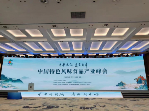 燕之屋创始人黄健获得中国特色风味食品制作技艺传承人称号，彰显品牌实力(图2)