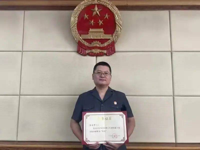 为你打CALL！包头中院干警获全国“基层职工互助保障工作优秀个人”荣誉称号(图4)