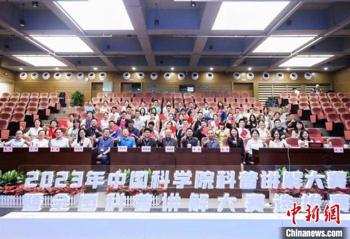 2023年中国科学院科普讲解大赛顺利举办 6位选手获一等奖