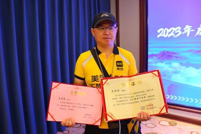 杭州外卖小哥又救回一条命，平台授予“先锋骑手”称号和现金奖励