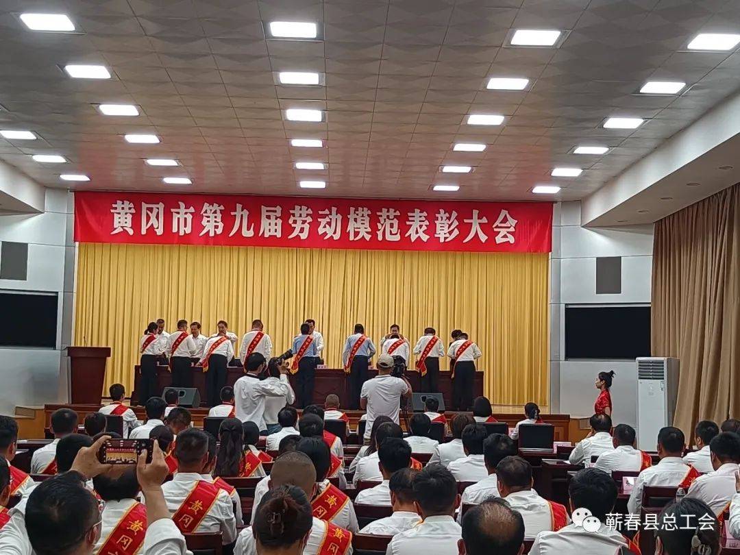 喜报！我县7名个人获黄冈市劳动模范和黄冈市先进工作者荣誉称号(图1)