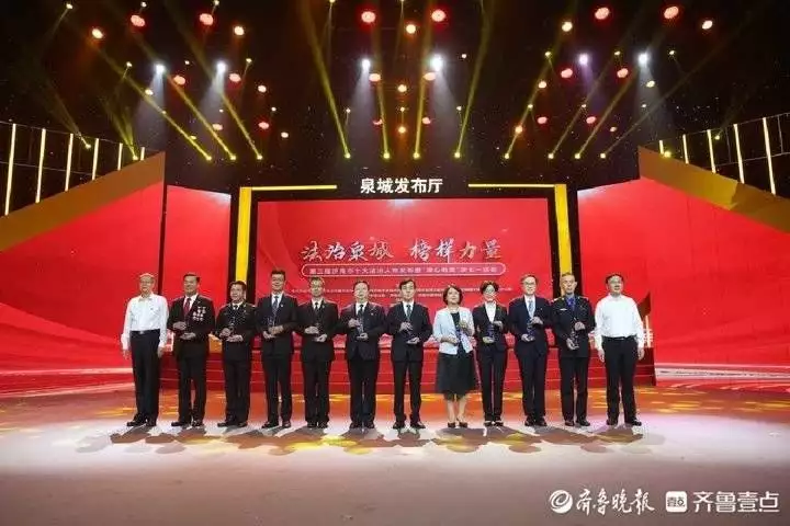 济南市城管局陈振成荣获济南市“十大法治人物”称号(图1)