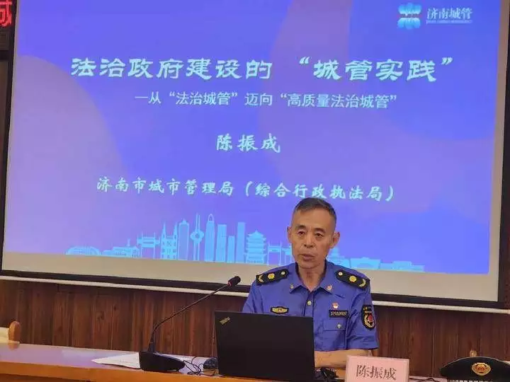 济南市城管局陈振成荣获济南市“十大法治人物”称号(图4)