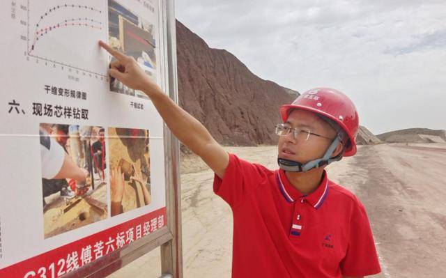 甘肃公交建集团2个集体和1名个人荣获第21届“甘肃省青年文明号”“甘肃省青年岗位能手”荣誉称号(图3)