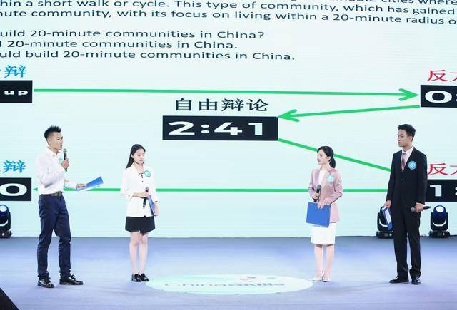 2023年全国职业院校技能大赛高职组英语口语赛项落幕(图2)