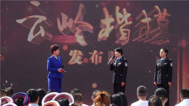 曲靖市公安局政治部原副主任詹焌被追授“云岭楷模”称号(图3)