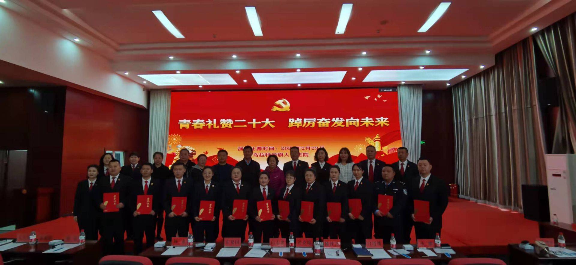 喜报！乌拉特后旗人民法院政治部荣获“青年文明号”称号(图2)