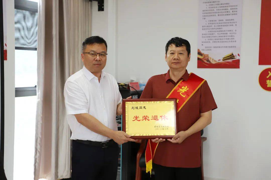 守望初心 赓续荣光|靖安法院举行干警荣誉退休仪式(图3)
