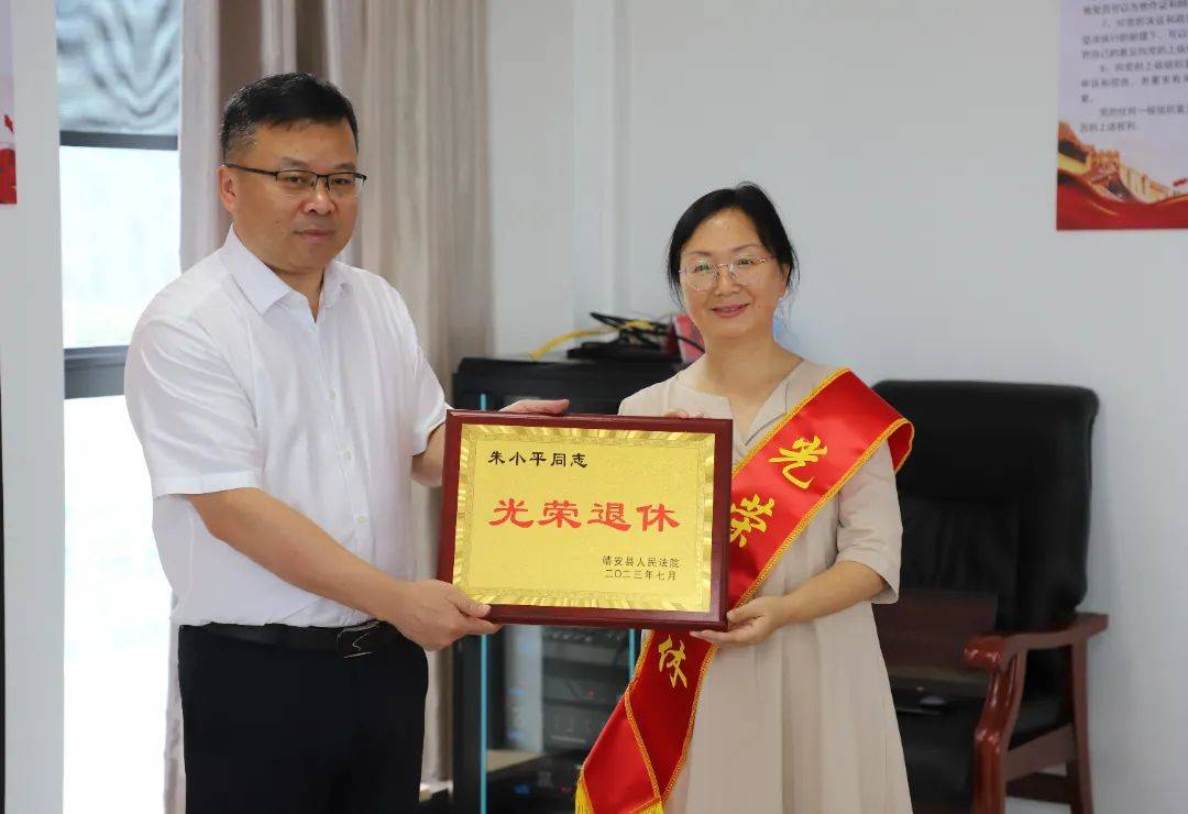 守望初心 赓续荣光|靖安法院举行干警荣誉退休仪式(图5)
