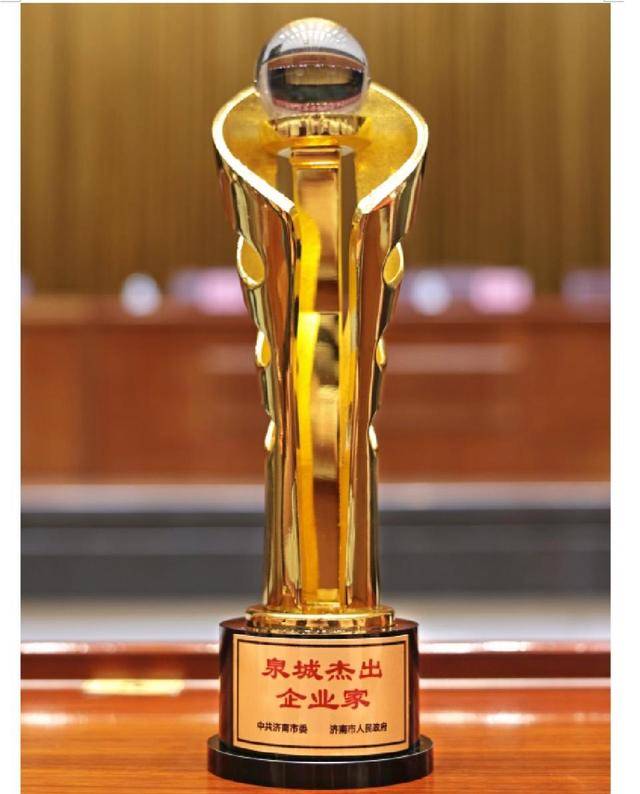 福胶集团党委书记、董事长杨福安荣膺“泉城杰出企业家”荣誉称号(图2)