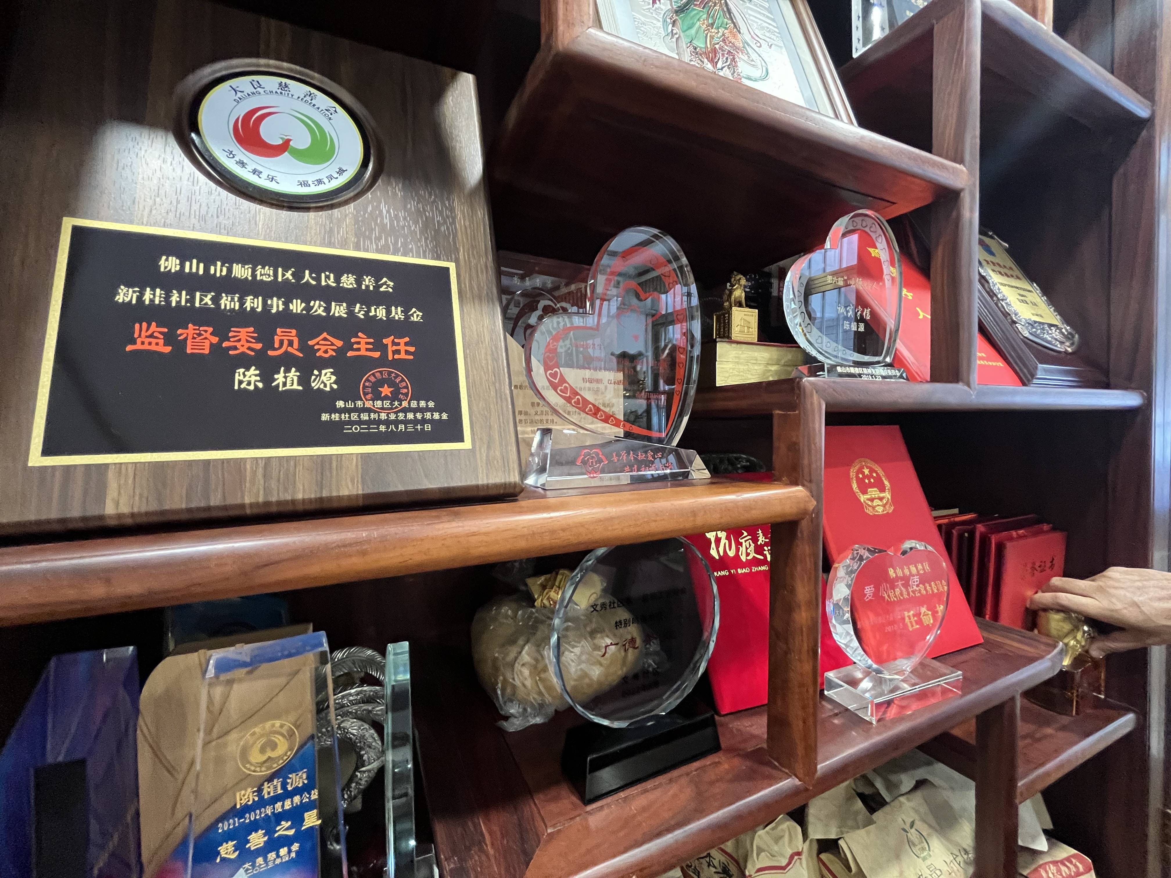 诚信经营数十载，“慷慨解囊”助乡亲！他荣获了“佛山好人”称号(图3)