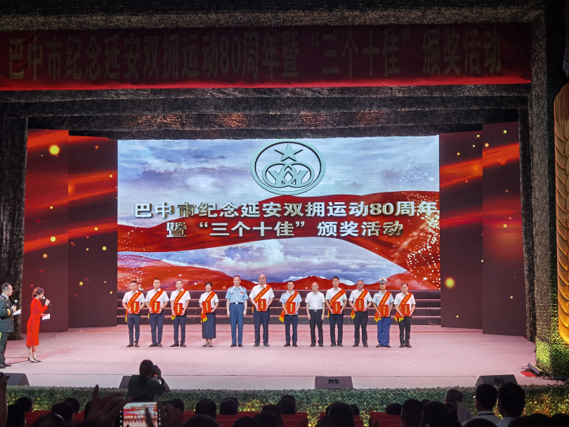 我市税务系统熊虹钦荣获“十佳拥军人物”称号(图1)