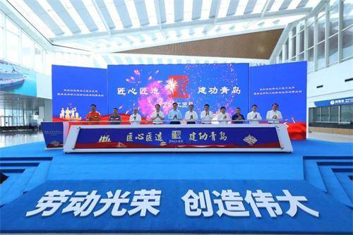 中交一航局二公司多个集体和个人获“青岛工匠日”荣誉(图2)