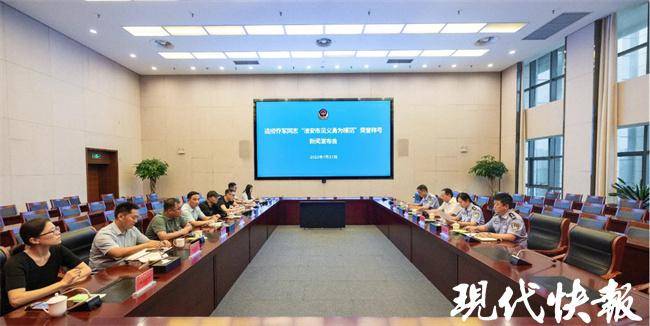 勇救落水少年牺牲，乔军被追授淮安市“见义勇为模范”称号(图1)