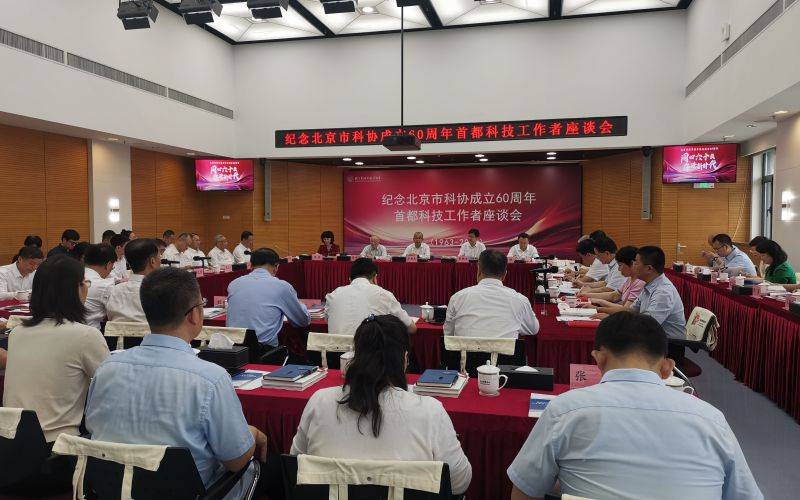 王奇慧等30人获“北京市先进科技工作者”称号(图1)