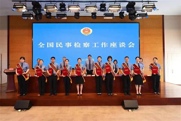黑马！哈尔滨市检察院两名参赛选手荣获“第一届全国检察机关民事检察业务竞赛标兵”称号(图1)