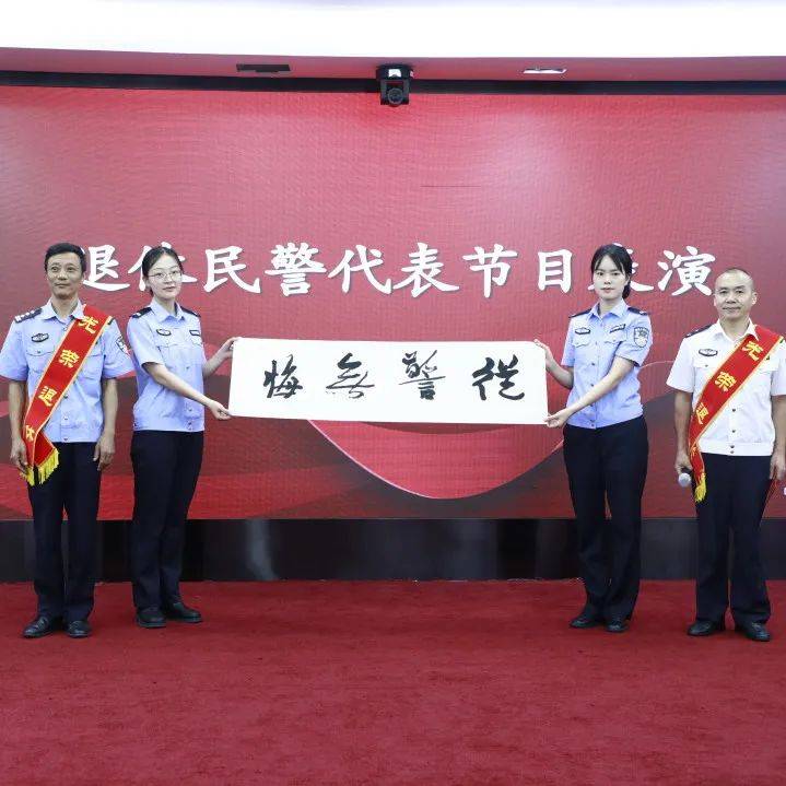 职业荣誉仪式 | TA们以荣誉之光，照亮奋进之路(图12)