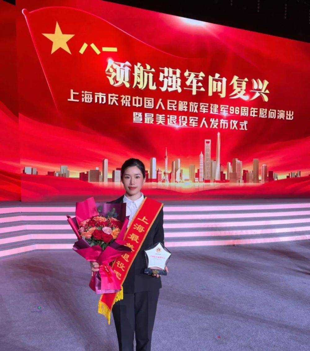 喜讯！上海市交通发展研究中心张文丹荣获2023年度上海“最美退役军人”称号(图1)