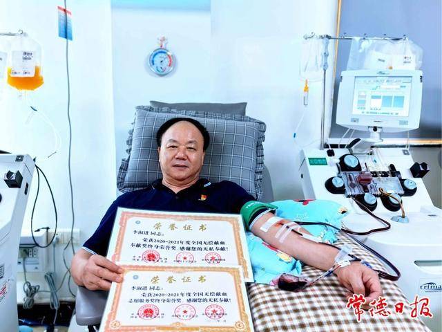 献血达人李淑进：“双终身荣誉奖”是这样炼成的(图1)