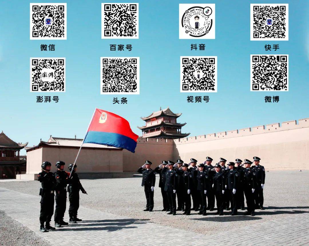 喜报！嘉峪关公安2名民警荣膺“政法楷模”称号(图2)