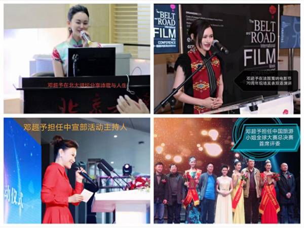 青年歌唱家邓超予荣获“中国文博会—推荐艺术家”称号(图3)