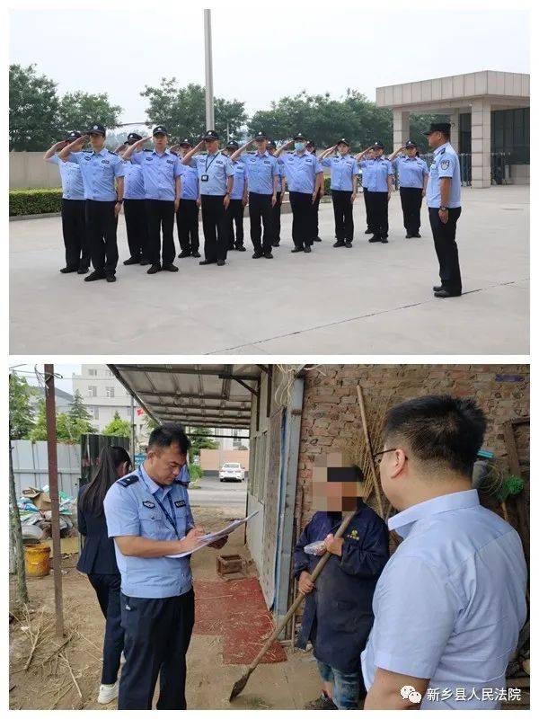 新乡县人民法院李小静同志获评“全省法院司法警察先进个人”荣誉称号(图2)