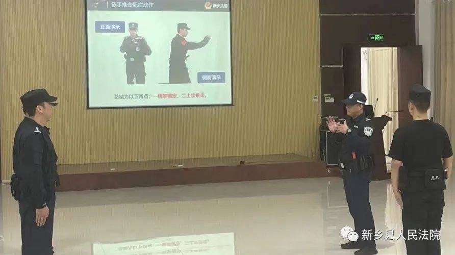 新乡县人民法院李小静同志获评“全省法院司法警察先进个人”荣誉称号(图3)