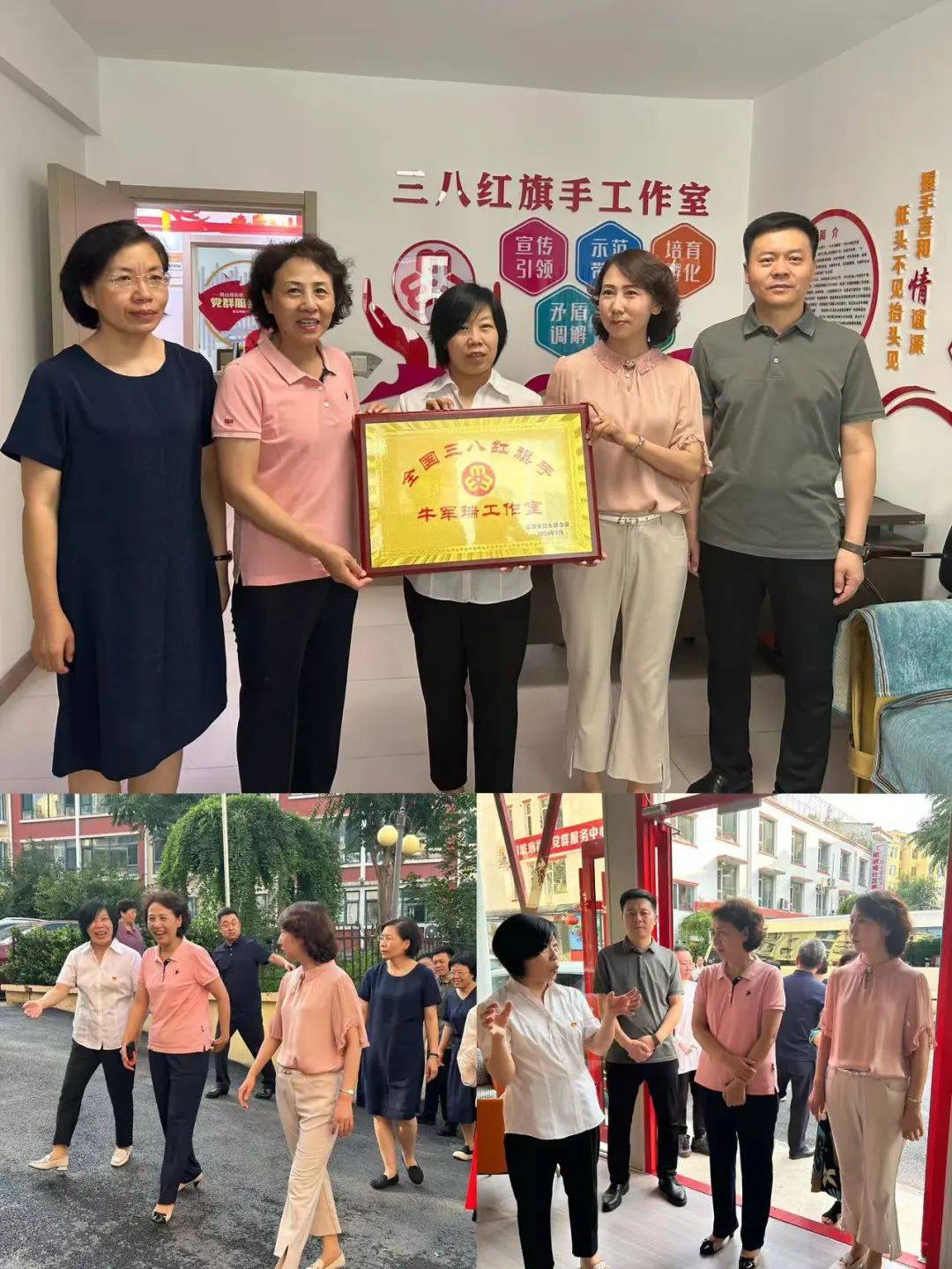 市妇联一行到城区开展送荣誉到基层活动(图1)