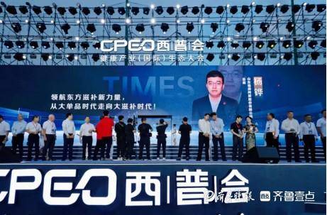 福胶集团总裁杨铧荣膺“和声共振｜时代人物”称号(图1)