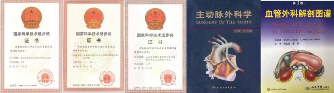 医师节传来喜讯：上海社会办医杰出代表孙立忠教授获2023年“上海好医生”荣誉称号！(图4)