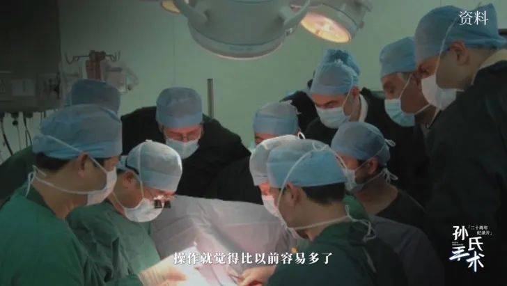 医师节传来喜讯：上海社会办医杰出代表孙立忠教授获2023年“上海好医生”荣誉称号！(图6)
