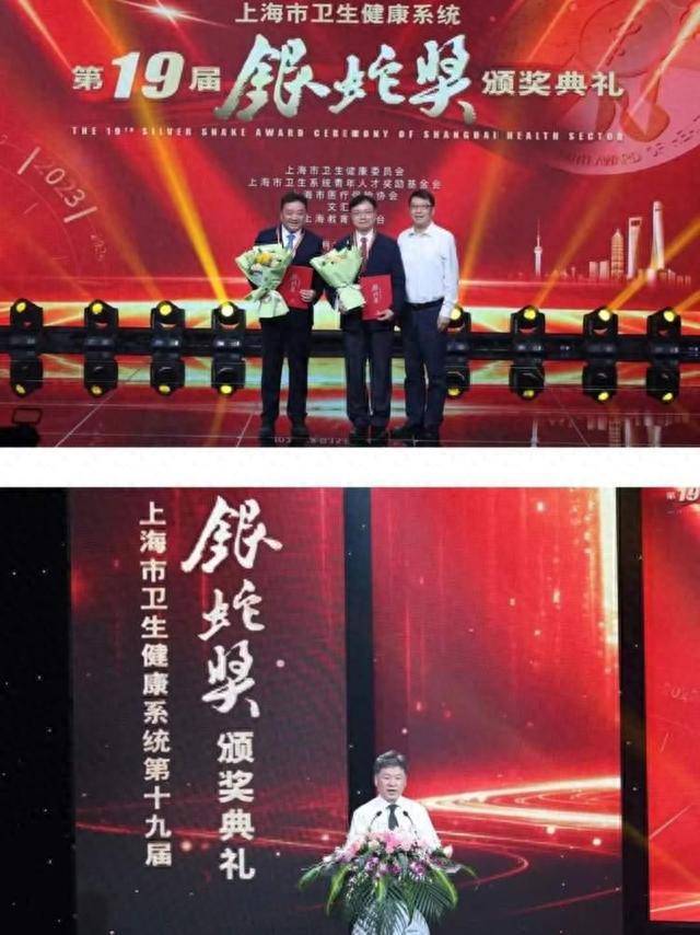 祝贺！他们分获“银蛇奖”一等奖和特别荣誉奖(图4)