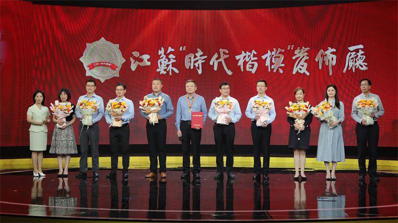 “心佑工程”团队荣获江苏“时代楷模”称号(图1)