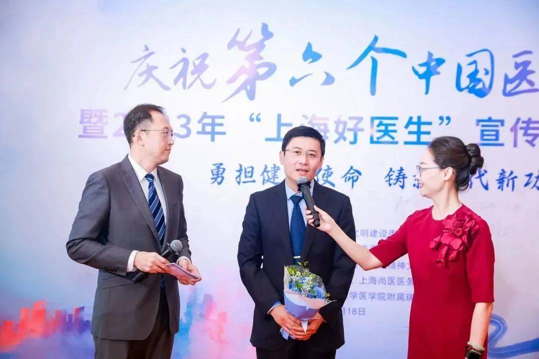 【医路先锋】徐汇区牙病防治所钱文昊获2023年“上海好医生”荣誉称号！(图2)