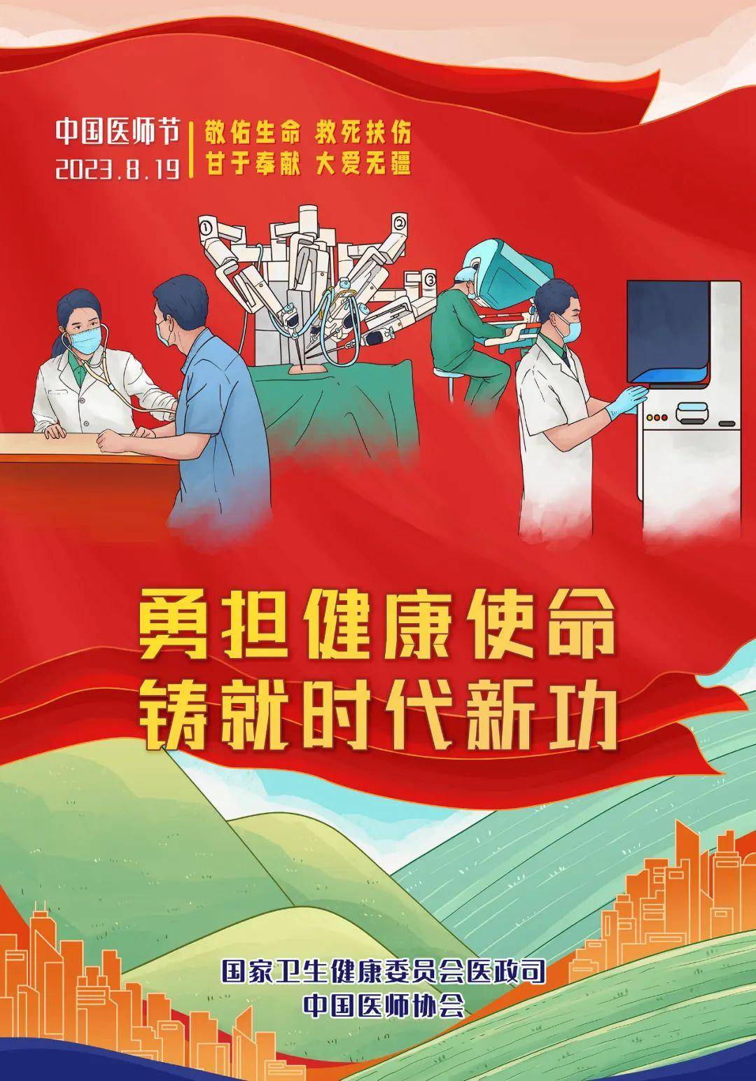 【医路先锋】徐汇区牙病防治所钱文昊获2023年“上海好医生”荣誉称号！(图9)