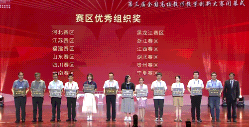 重磅榜单揭晓！宁夏高校教师及团队再次斩获国家级荣誉！(图3)