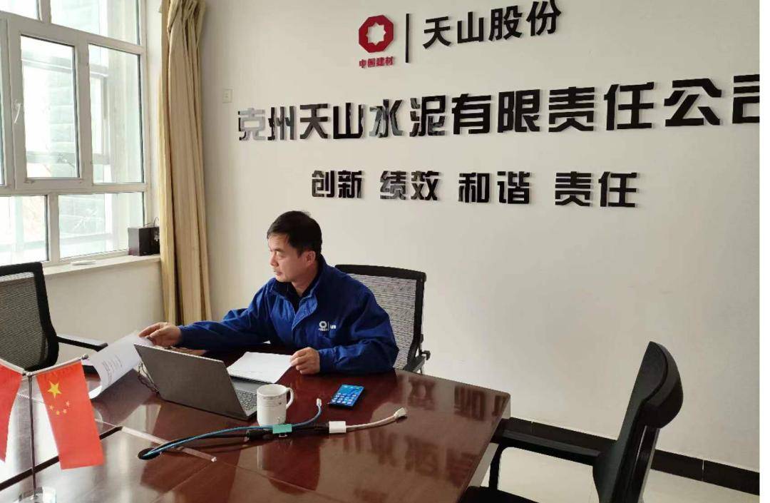 中国建材集团4名个人荣获“2023年水泥行业优秀总工程师”称号(图4)
