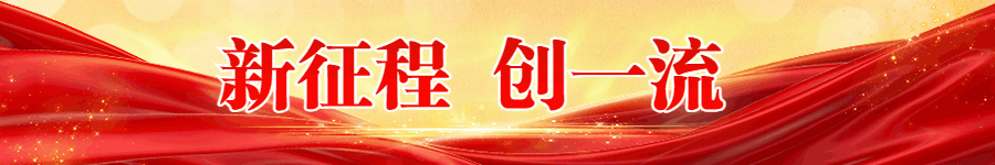 “奖”故事 荣誉的背后(图5)