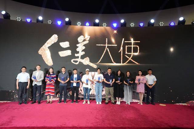 著名制片人张正军荣获“仁美大使”称号(图1)