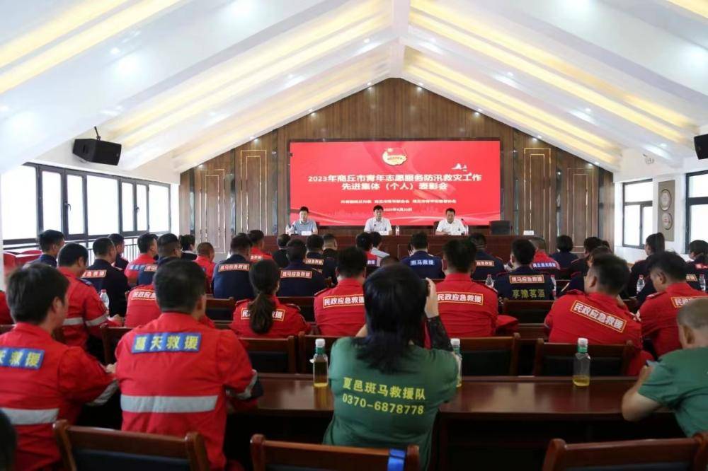 河南虞城：抗洪英雄平安凯旋 逆行者们荣誉加身(图1)