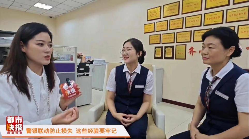 光大银行西安分行堵截电信诈骗获荣誉证书及表扬信(图2)