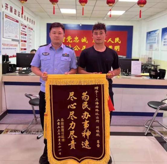 常怀“同理心” | 一份荣誉十分责任，看锦旗背后的故事(图4)
