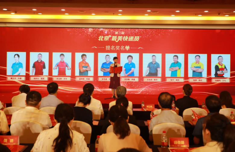 此外，还有热心参与社区志愿服务活动的安亚雷、杨永；每小时可分拣2500至3000票的高燕；有“华北揽收王”称号的臧继全；两次冲进火场救人的李瑞才；常年为居民代缴水电费、代领养老金的张振辉；为辖区内空巢老人提供一对一帮扶的赵奇……这些快递小哥像小蜜蜂一样，奔忙在城市的每一个角落，不仅为千家万户送去快递，他们还见义勇为、热心公益，参与城市基层治理，成为这个城市当中不可缺少的新生力量。