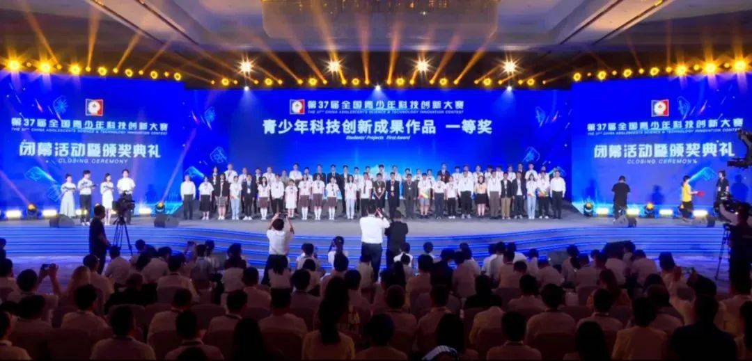 第37届全国青少年科技创新大赛圆满落幕 上海师生载誉归来！