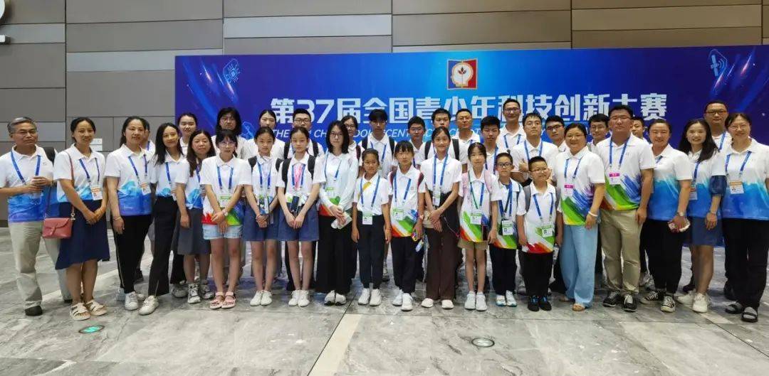 第37届全国青少年科技创新大赛圆满落幕 上海师生载誉归来！(图4)