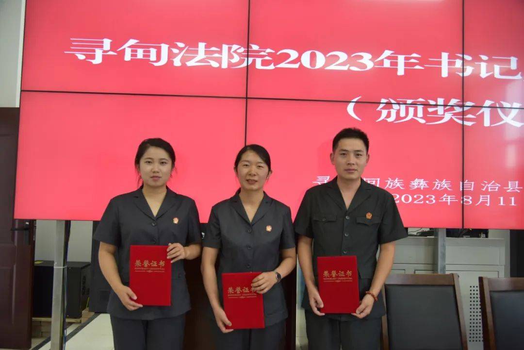 【寻法优秀书记员风采】丁成杰： 勤恳工作 学无止境 珍惜荣誉(图1)