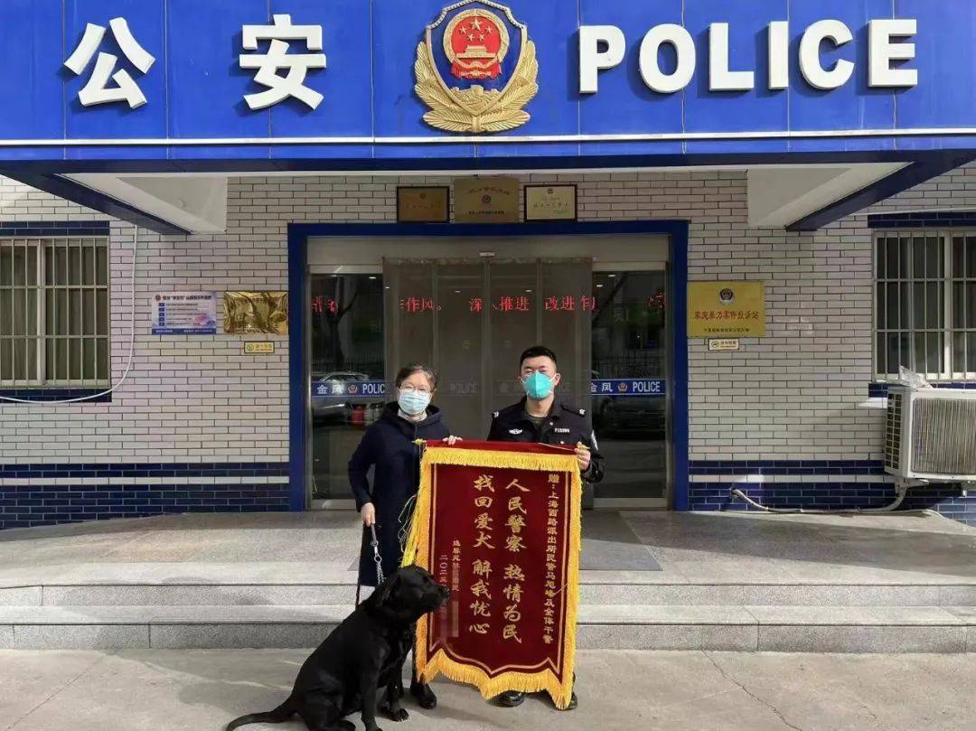 常怀“同理心” | 一份荣誉十分责任，看锦旗背后的故事(图5)